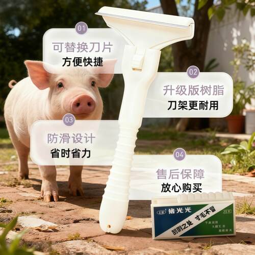 猪皮刮刀不锈钢刮猪毛刀专用猪蹄去油猪毛清理神器锋利持久做皮冻