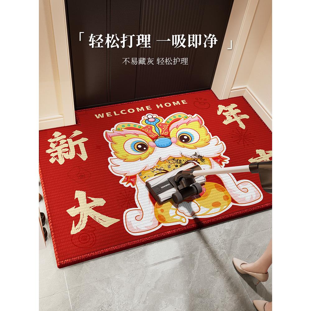 入户门地垫2025新年新款防滑红色喜庆门口可剪裁地毯进门家用脚垫