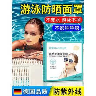 女士游泳防晒面罩夏天户外防紫外线神器冲浪专用脸部防晒贴脸基尼