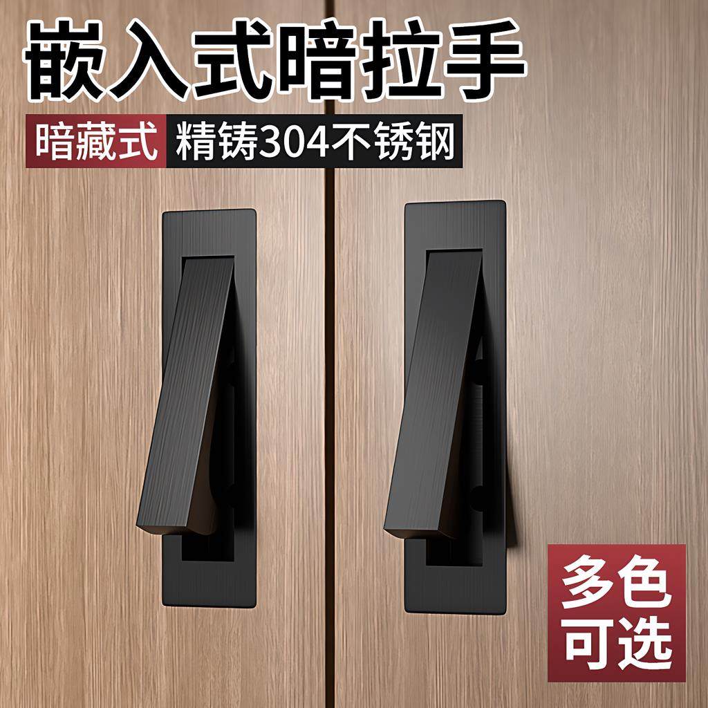 榻榻米方形银色拉手开槽内嵌隐形旋转嵌入式暗装抽屉柜门明装把手