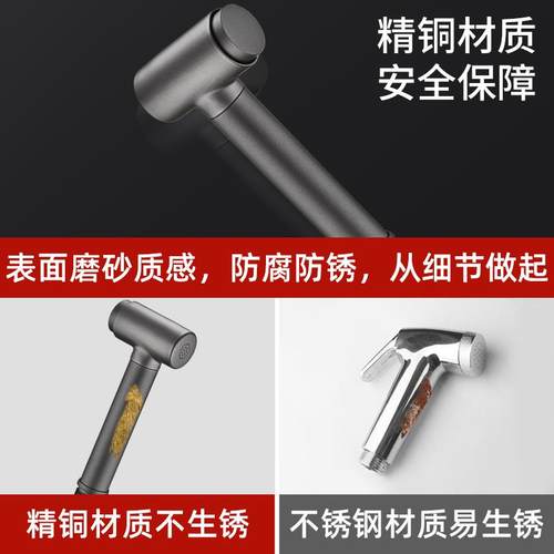 马桶伴侣两档冲洗喷枪一进二出双控水龙头家用增压妇洗高压冲水枪