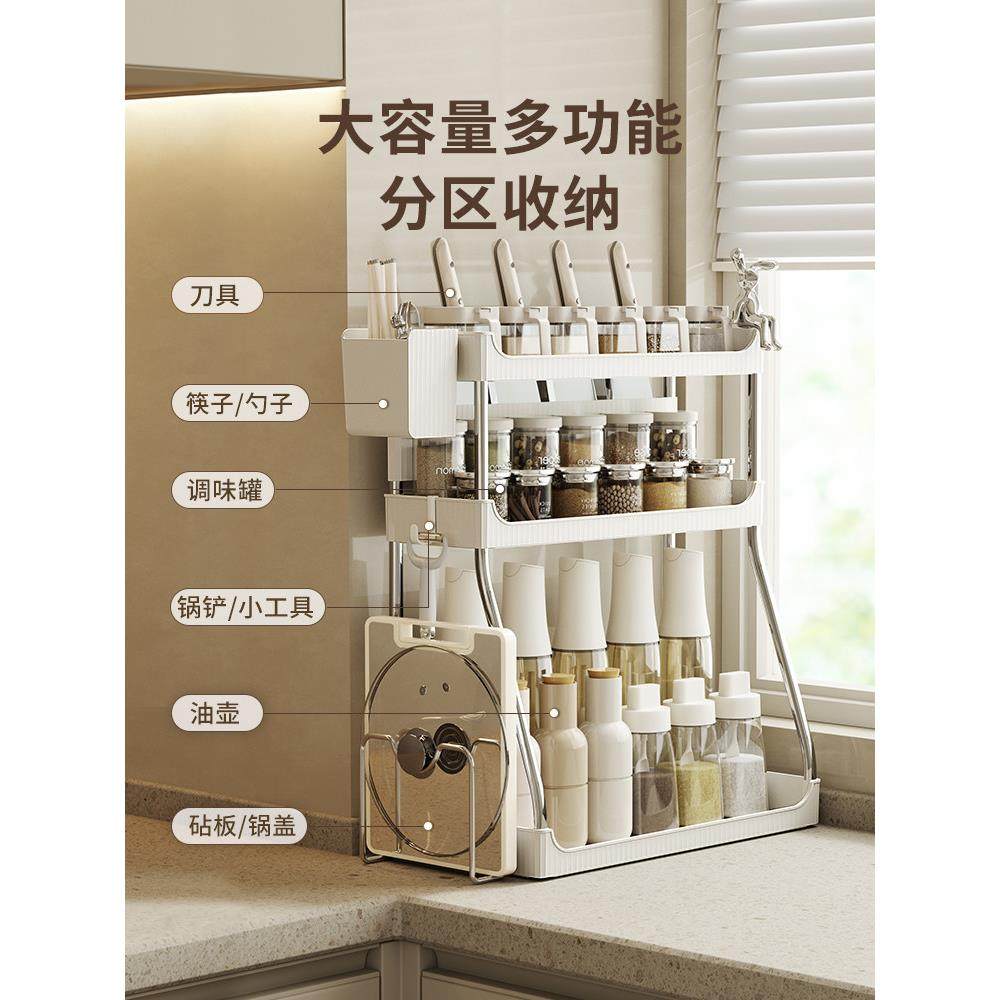 厨房调料置物架双层台面家用多功能调料架佐料油瓶刀砧板收纳架子
