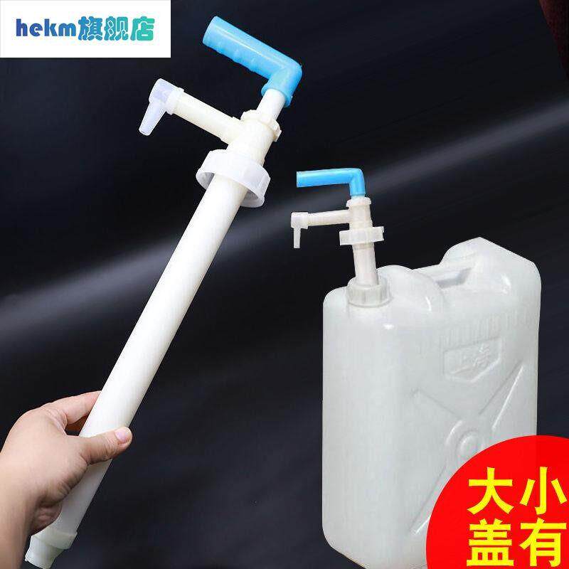 抽酒神器食用豆油菜油抽子塑料大白桶手动吸液器桶装水按压器通用