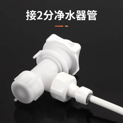 4分洗衣机龙头三通接头转2分PE进水管净水器快插直插一分二路配件