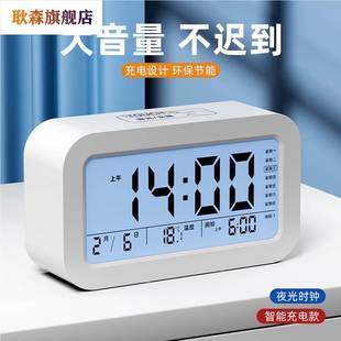 闹钟初中学生专用起床神器儿童男孩桌面充电电子表定时钟强力叫醒