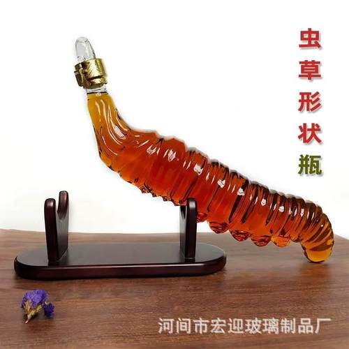 泡酒玻璃瓶专用酒瓶高档密封高硼硅玻璃酒瓶冬虫夏草工艺酒瓶瓶中