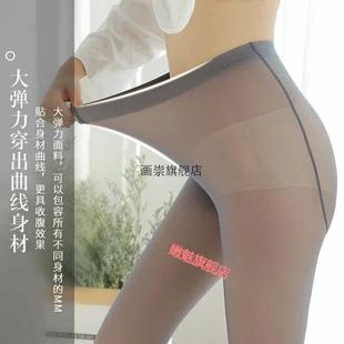 假透肉连裤 袜女光腿神器秋冬加绒空姐灰一体透肤外穿水光打底丝袜