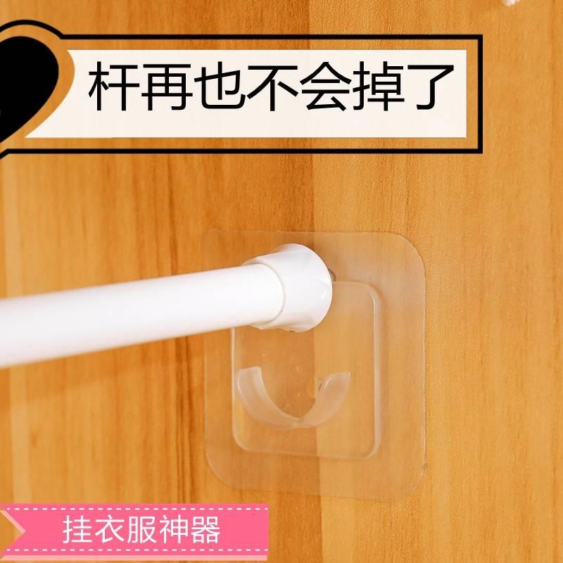 浴帘伸缩杆托衣柜衣服固定座器粘贴式免打孔窗帘杆门帘杆挂夹支架
