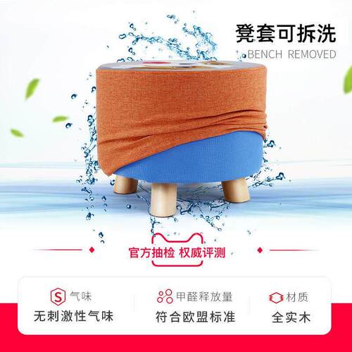 矮椅子25cm20公分高成人茶几小凳子网红坐墩木墩坐凳家用板凳好收