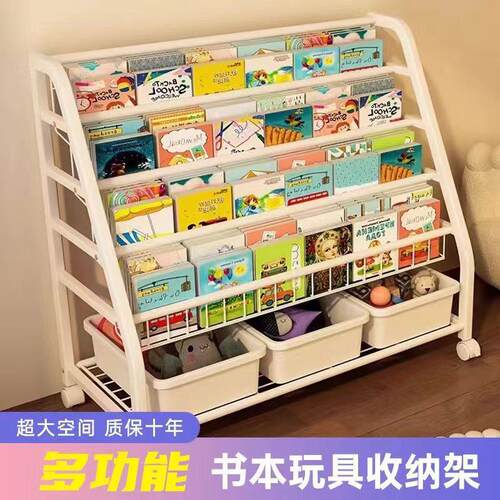 玩具绘本收纳架儿童书架绘本架书本玩具收纳架一体简易家用置物架