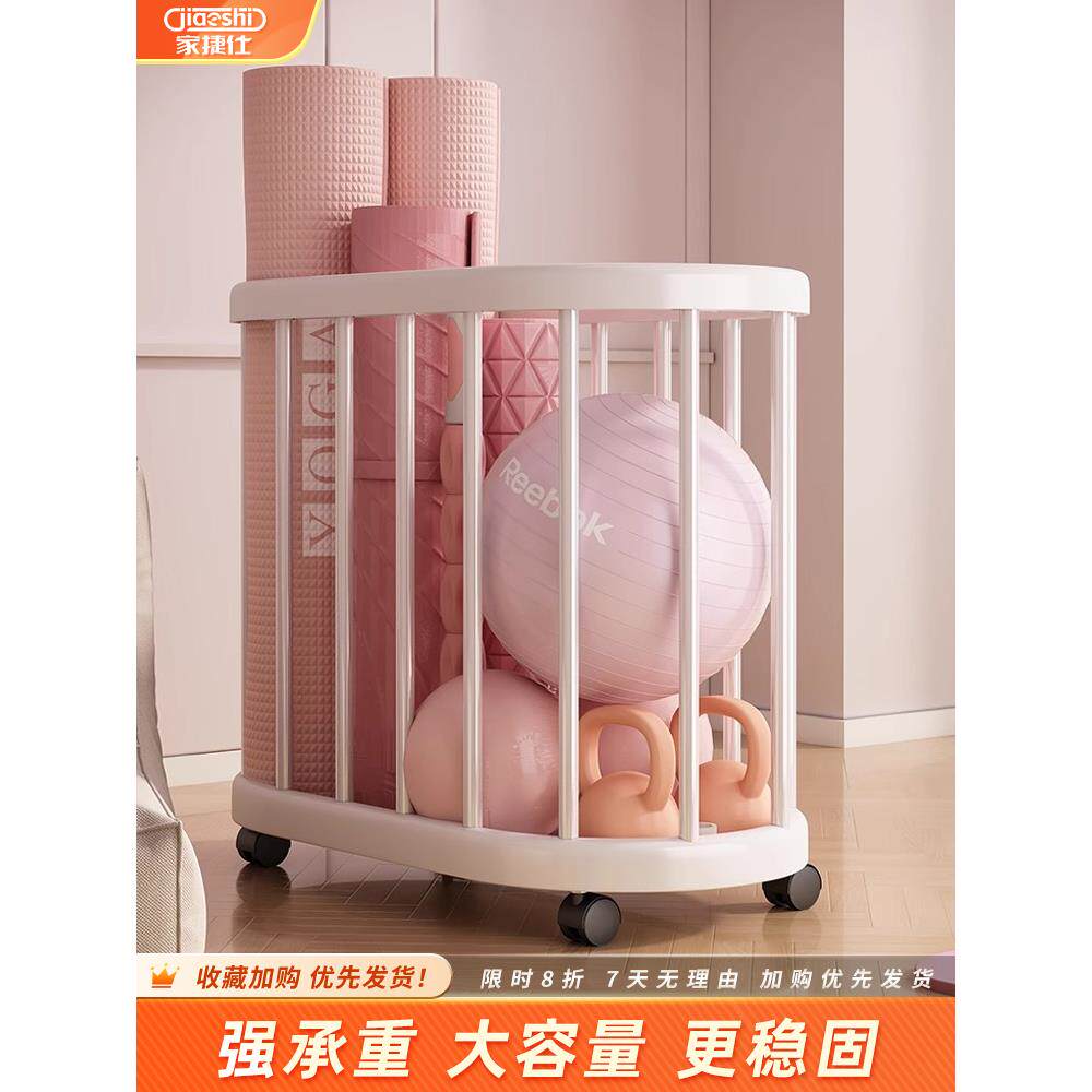 瑜伽垫收纳筐健身运动器材工具篮球类收纳神器架家用健身房置物架