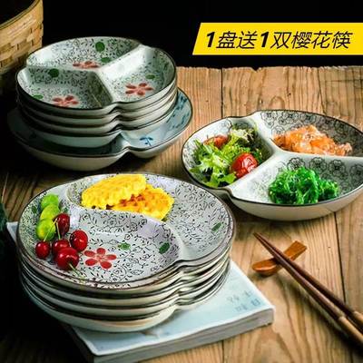双拼盘子两格鸳鸯盘子家用陶瓷两格圆盘拼盘分格盘子分类果盘碟子