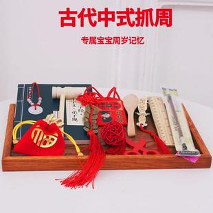 宝宝抓周用品背景装饰布置周岁套装抓阄男女小孩道具一岁生日气球