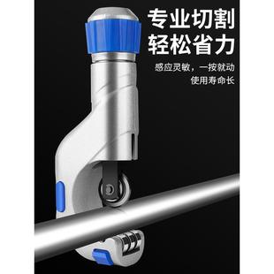 轴承式切管器不锈钢切管器铜管铝管铁管水管镀锌管Pvc切管器