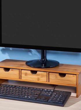 楠竹电脑架子显示器增高架显示屏托架底座支架桌面收纳置物架实木