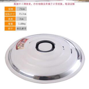 304不锈钢锅盖通用炒菜炒锅铁家用圆形加厚30盖子32寸34厘米36cm
