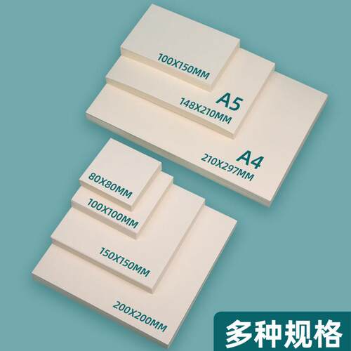 油画画棒专用纸正方形10cm15cmA4A5美术重彩油画画纸绘画画肌理画画纸空白不透高尔彩蜡笔儿童学生刮刀工具套