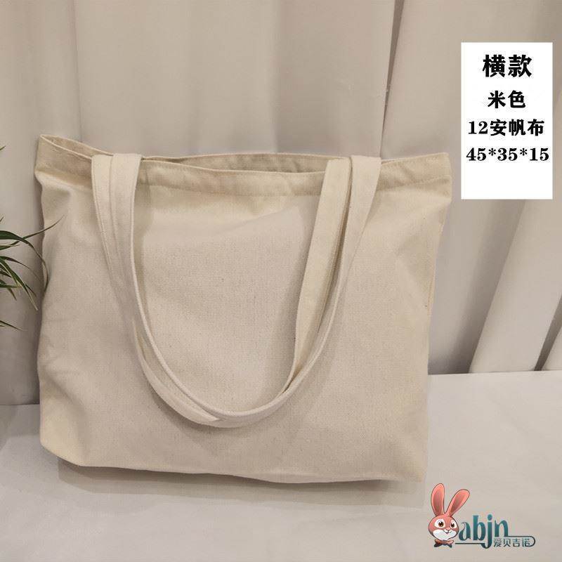 布兜子手提简约便当袋单肩包帆布袋布包结实书袋韩版ins帆布大容