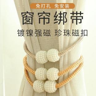 轻奢窗帘绑带收拢扎束带绳子磁铁扣创意可爱配件简约现代一对装
