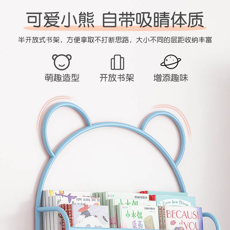 墙上少儿书架简易铁艺绘本书本收纳架门后挂墙省空间宝宝置物架