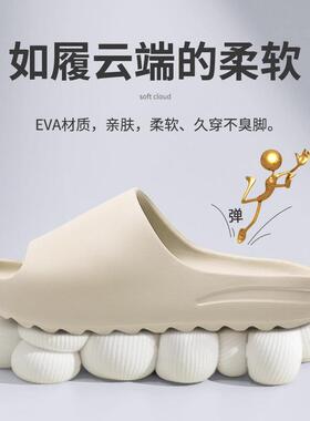 踩屎感防臭拖鞋男士外穿夏季室内居家居情侣防滑不臭底eva凉拖女