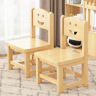 小学生家用松木凳子靠背椅椅子小椅子简约小木凳客厅儿童板凳原木