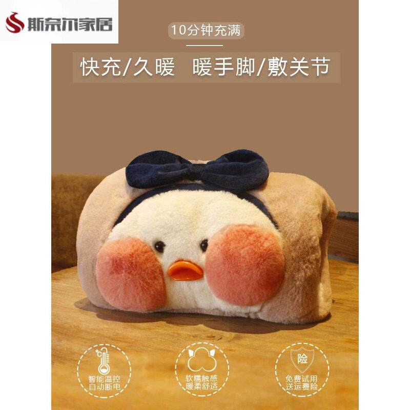 热水袋暖手宝2025新款充电热水袋热水袋充电防爆暖水袋女可拆洗新