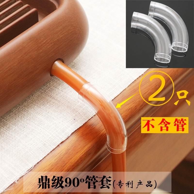 茶盘茶海转接头配件茶具出水管排水导水管90度弯头茶台通用连接头