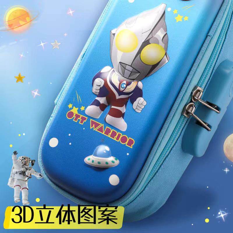 密码锁文具盒3D密码锁笔袋大容量四层多功能文具盒创意铅笔盒男女小学生儿童韩
