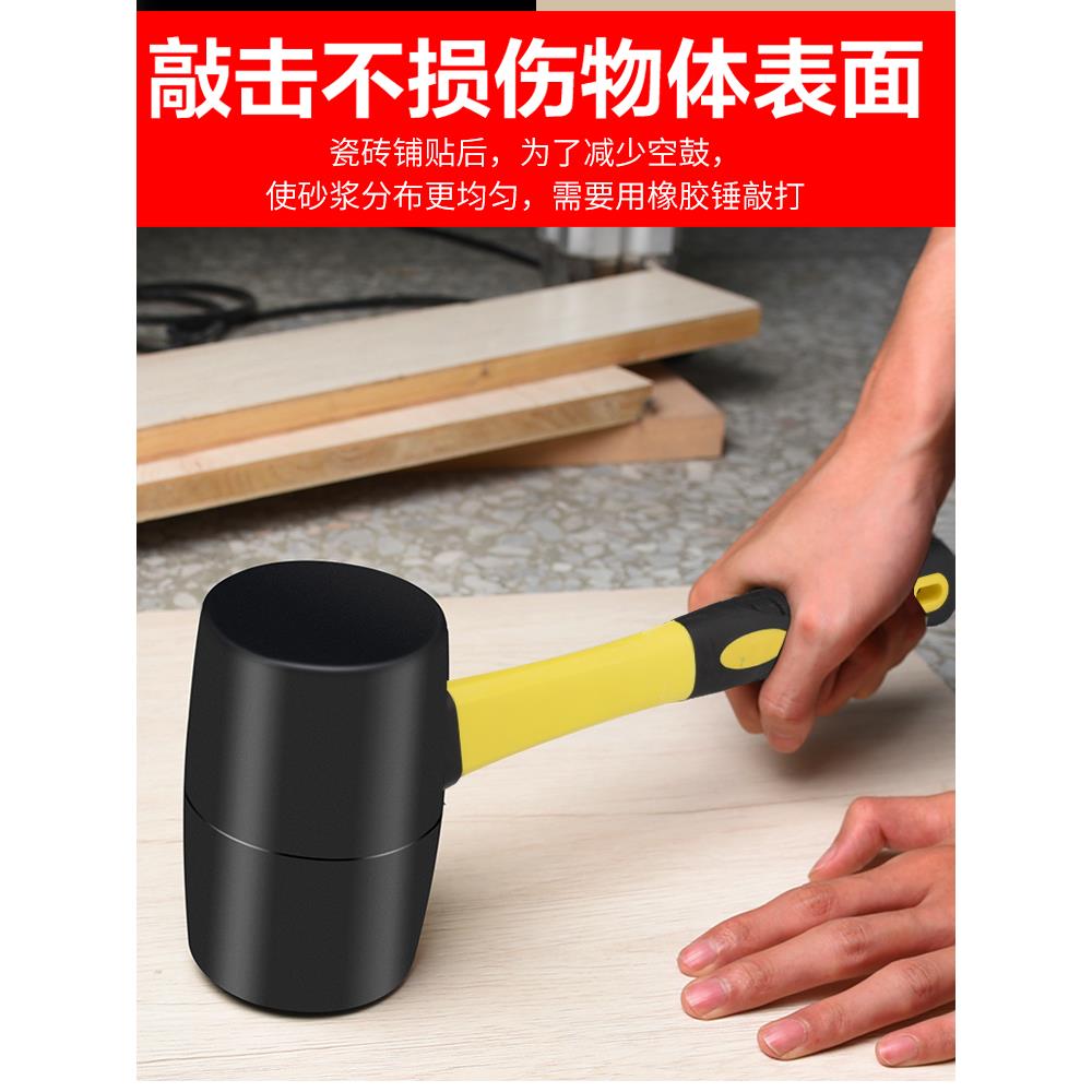 安装橡胶锤子贴瓷砖敲打找平大中号橡皮锤装修皮榔头牛筋锤