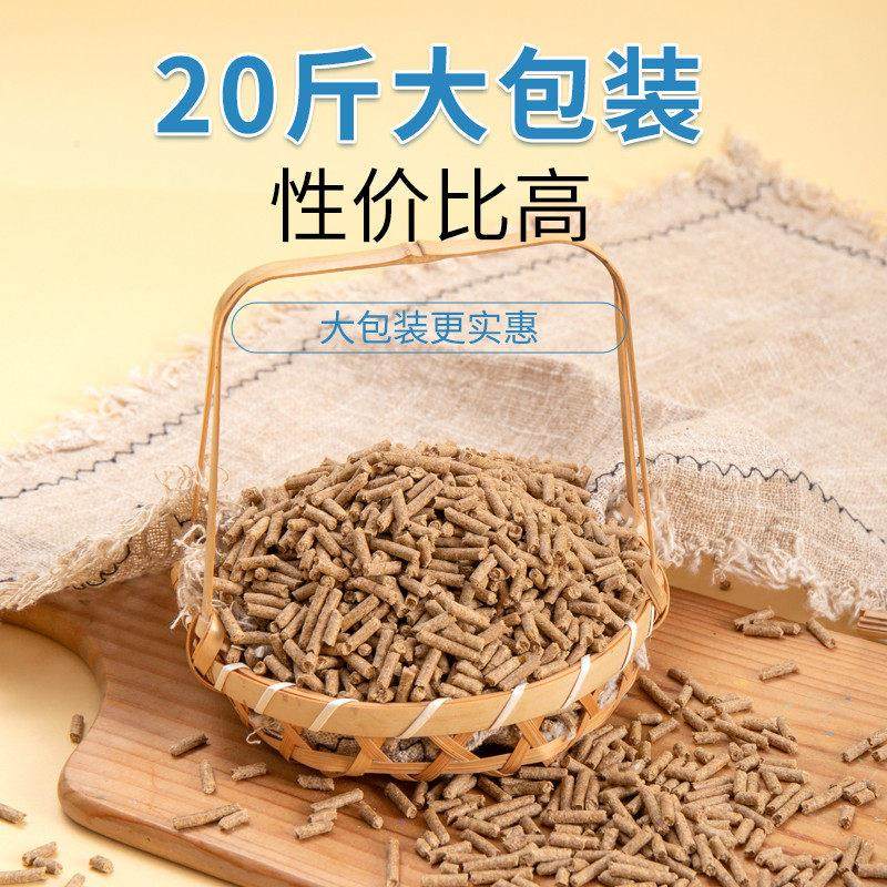 宠物兔粮成兔幼兔粮食荷兰猪食物豚鼠粮20斤兔子饲料大袋包邮10kg,宠物/宠物食品及用品,兔兔主粮,淘宝优惠券,粉丝福利购,淘宝优惠卷