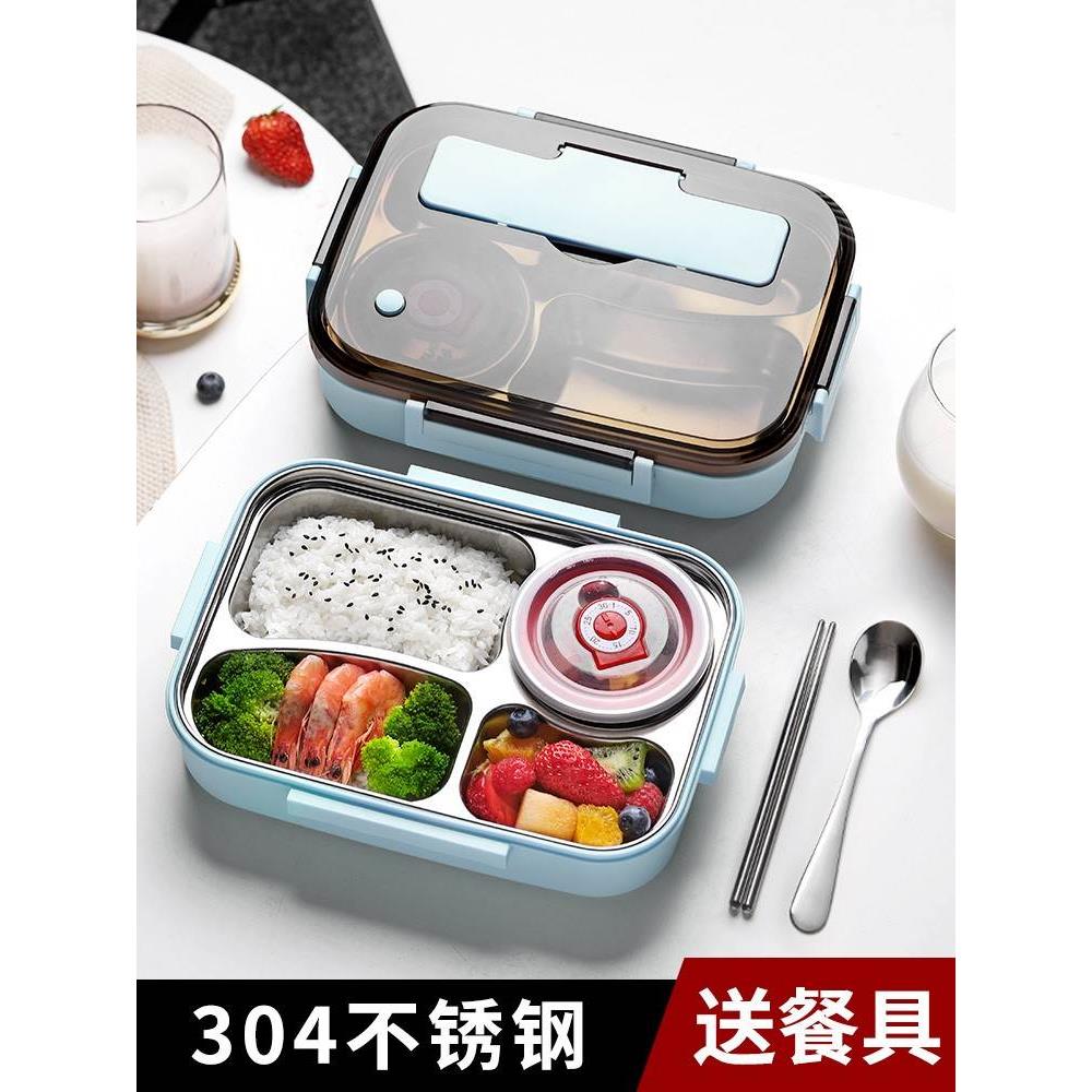 304不锈钢材质上班族饭盒分隔小学生儿童食堂打保温便当午餐盒女