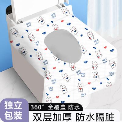 智能马桶一次性坐垫酒店厕所产妇旅行专用加大粘贴式防水坐便垫纸