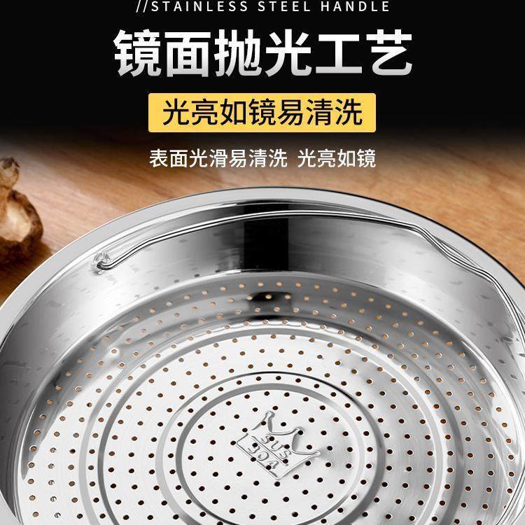 蒸架304不锈钢带提手蒸笼蒸盘家用蒸饭神器万能隔水炒锅蒸屉蒸格,厨房/烹饪用具,蒸格/蒸片/蒸架,淘宝优惠券,粉丝福利购,淘宝优惠卷