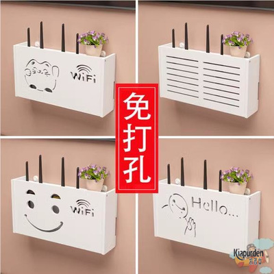 漏油器放置架路由器和猫收纳盒wi一fi收纳架waifai收纳盒壁挂式