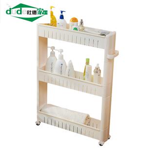 置物收纳超薄落地式多层架厨房超窄柜架子储物调料置地卫生间塑料