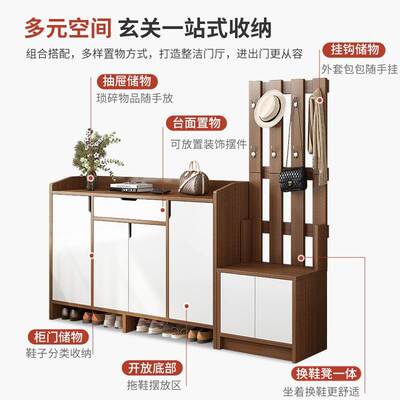 门厅衣帽架靠墙入户换鞋凳进门口鞋柜一体简易客厅收纳储物柜子