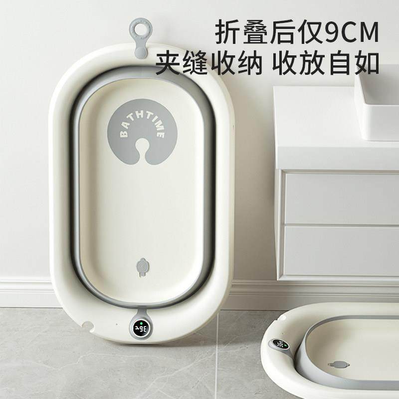 婴儿洗澡盆坐躺大号浴桶新生幼儿儿童用品沐浴桶折叠婴儿浴盆家用,婴童用品,浴盆/浴桶,淘宝优惠券,粉丝福利购,淘宝优惠卷