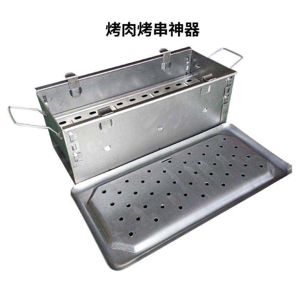 新款东北齐齐哈尔烧烤炉可携式折叠木炭烤锅加厚铁老式碳锅方形烤