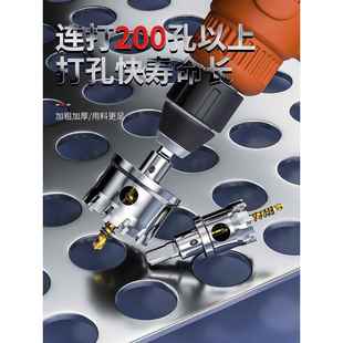 不锈钢开孔器专用钻头合金金属钢板铝合金20木工扩孔器25打孔神器