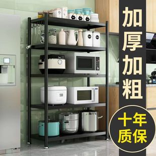 厨房置物架碳钢落地式 新款 多层家用微波炉烤箱收纳货架子非不锈钢