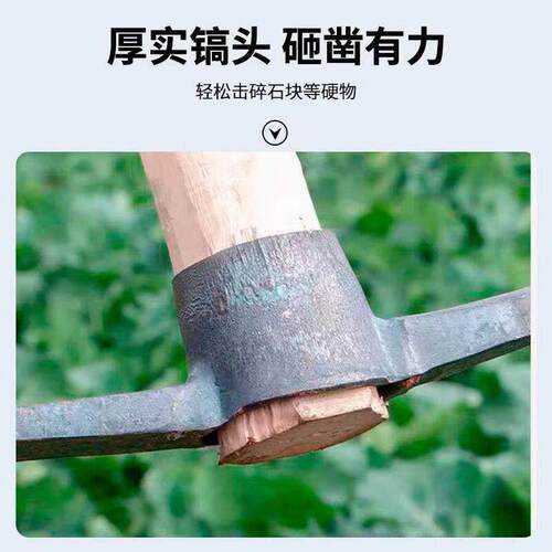 户外多功能镐头小洋镐锄头全钢十字镐挖笋不锈钢镐神器挖桩土树根