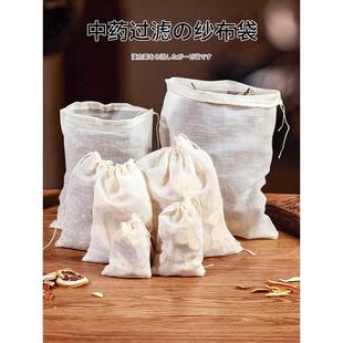 纯棉纱布袋、调味袋、香料卤水袋、中药汤剂袋、汤锅、鱼袋、滤渣