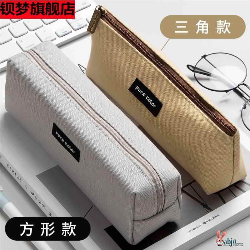 长条形笔袋原宿风简约耐脏大容量男潮流日系学院风创意帆布三角款