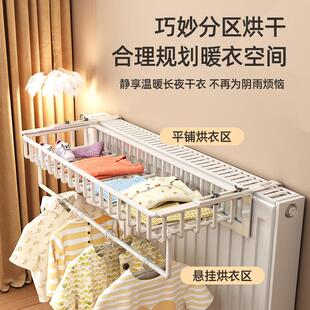 暖气片晾衣架挂钩暖气管上置物架挂衣架晾晒神器烘干凉衣鞋袜架子