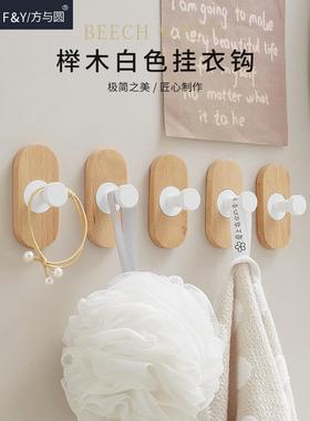免打孔榉木白色太空铝挂钩单钩进门衣帽钩墙上钥匙壁挂实木创意