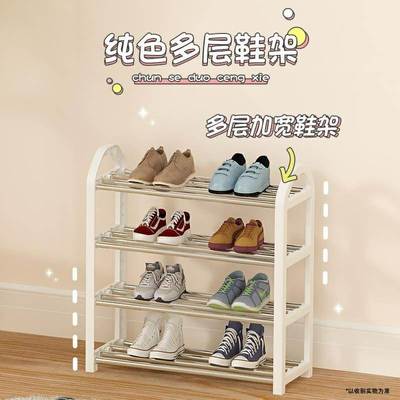 鞋架家用门口学生宿舍多层简易鞋柜窄家子楼道走廊子楼道子入户门