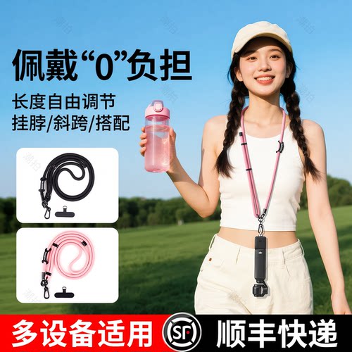 适用dji大疆pocket3挂绳安全手绳随身便携斜挎Osmo云台灵眸口袋相机配件保护壳手提多功能防丢防摔防盗