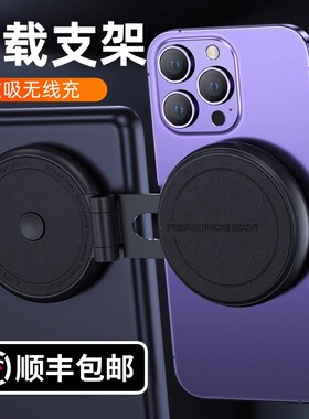 适用特斯拉汽车手机车载支架专用model3屏幕导航Y磁吸丫配件tesla