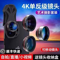 Huawei, apple, очки, большой объектив, широкоугольный мобильный телефон, совместимая профессиональная камера видеонаблюдения подходит для фотосессий, вспомогательная лупа, 4 карат